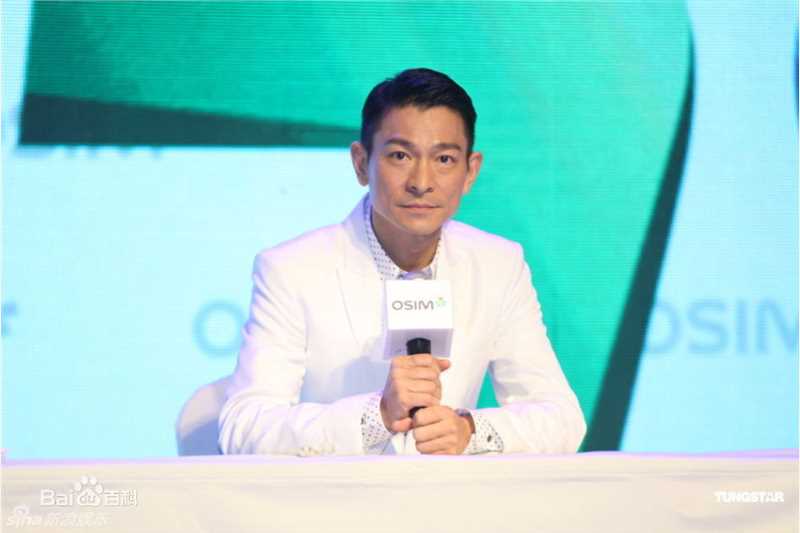 刘德华(Andy Lau，Lau Tak Wah)2010年1月在上海代言天王椅代言天王椅素颜照相册