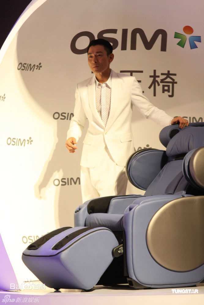 刘德华(Andy Lau，Lau Tak Wah)2010年1月在上海代言天王椅代言天王椅素颜照相册