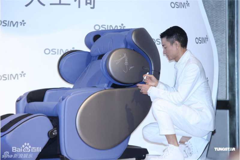 刘德华(Andy Lau，Lau Tak Wah)2010年1月在上海代言天王椅代言天王椅素颜照相册