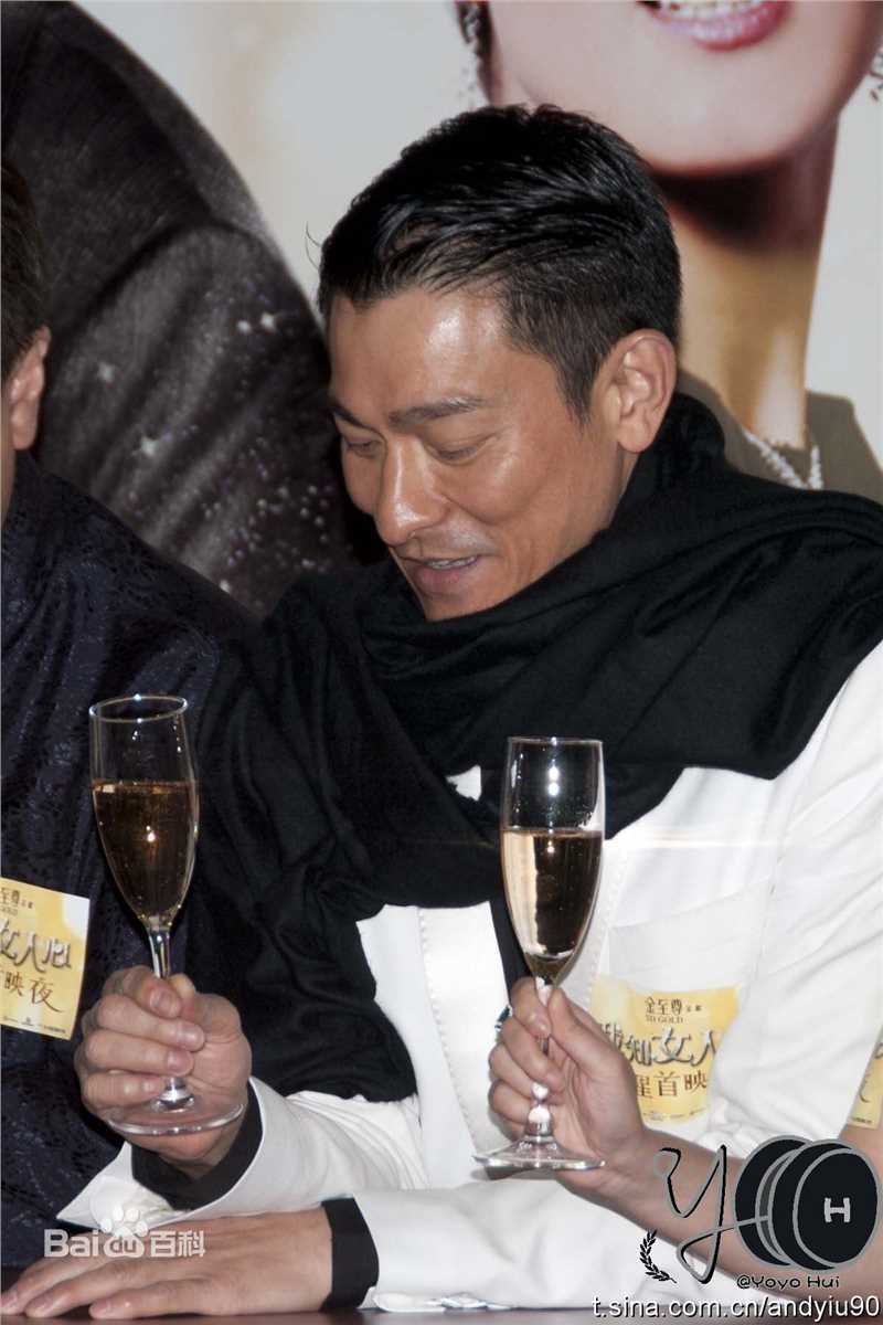 刘德华(Andy Lau，Lau Tak Wah)2011.2.14 我知女人心 香港首映图片图集