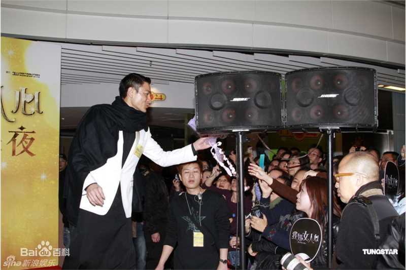 刘德华(Andy Lau，Lau Tak Wah)2011.2.14 我知女人心 香港首映图片图集