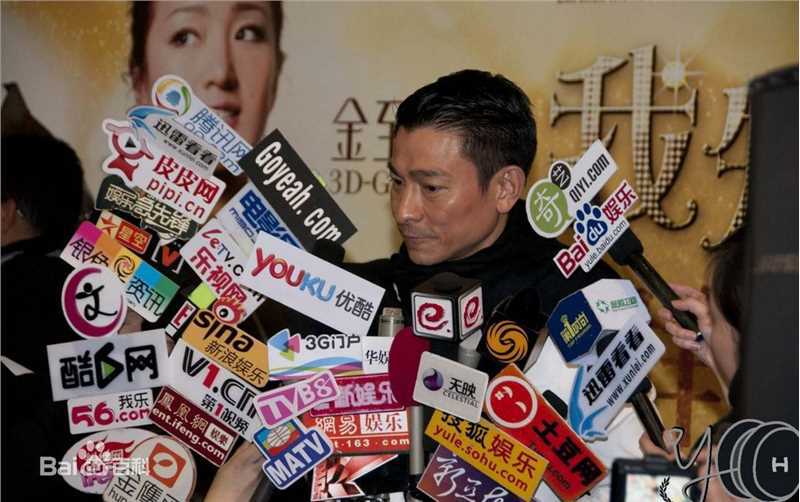 刘德华(Andy Lau，Lau Tak Wah)2011.2.14 我知女人心 香港首映图片图集