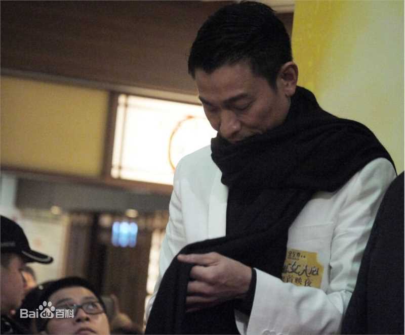 刘德华(Andy Lau，Lau Tak Wah)2011.2.14 我知女人心 香港首映图片图集