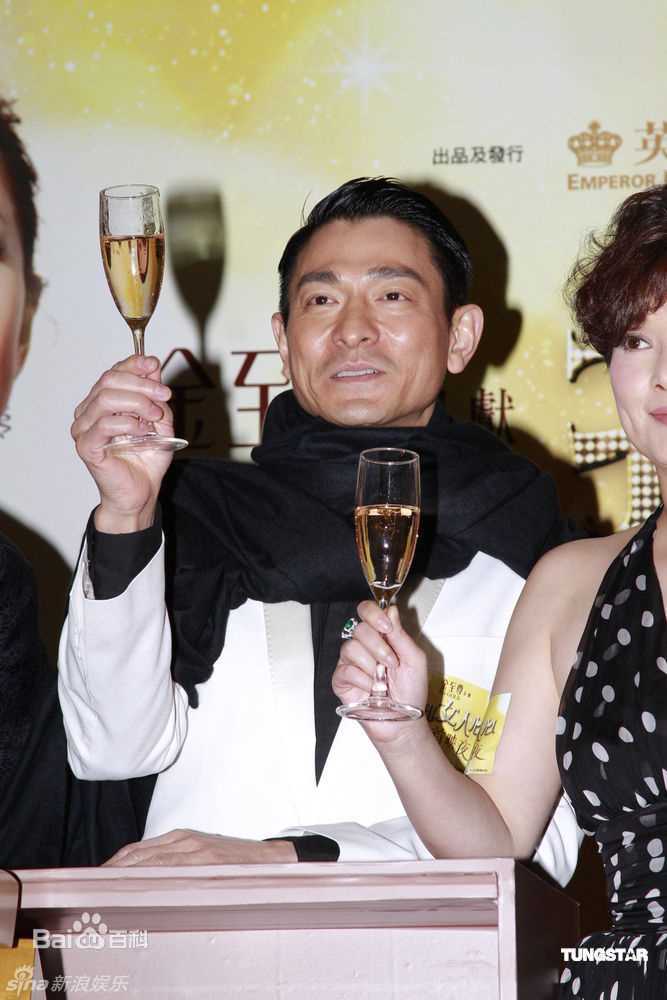 刘德华(Andy Lau，Lau Tak Wah)2011.2.14 我知女人心 香港首映图片图集