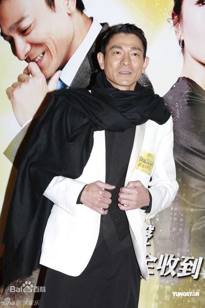 刘德华(Andy Lau，Lau Tak Wah)2011.2.14 我知女人心 香港首映图片图集