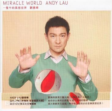 刘德华(Andy Lau，Lau Tak Wah)最新音乐专辑封面壁纸