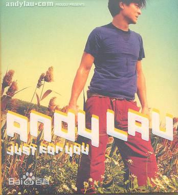 刘德华(Andy Lau，Lau Tak Wah)最新音乐专辑封面壁纸