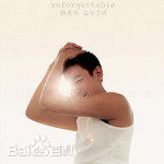 刘德华(Andy Lau，Lau Tak Wah)最新音乐专辑封面壁纸