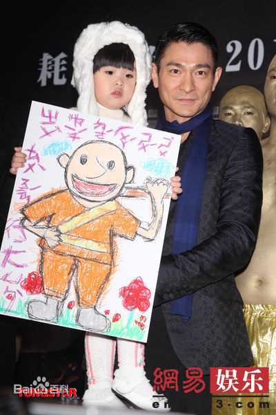 高清刘德华(Andy Lau，Lau Tak Wah)精彩图册