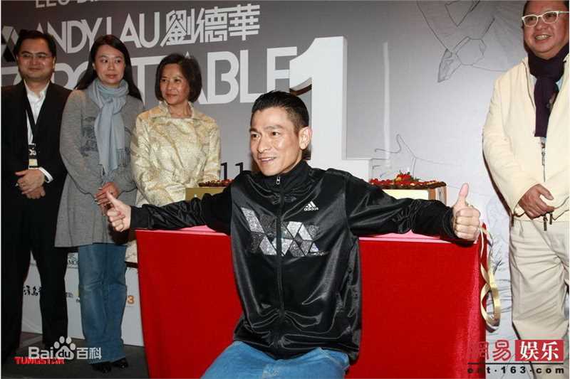 高清刘德华(Andy Lau，Lau Tak Wah)精彩图册