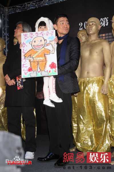 高清刘德华(Andy Lau，Lau Tak Wah)精彩图册