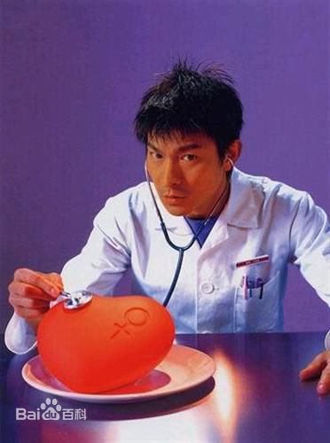 最优质刘德华(Andy Lau，Lau Tak Wah)生活照