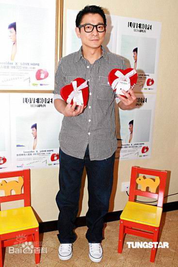 最优质刘德华(Andy Lau，Lau Tak Wah)生活照