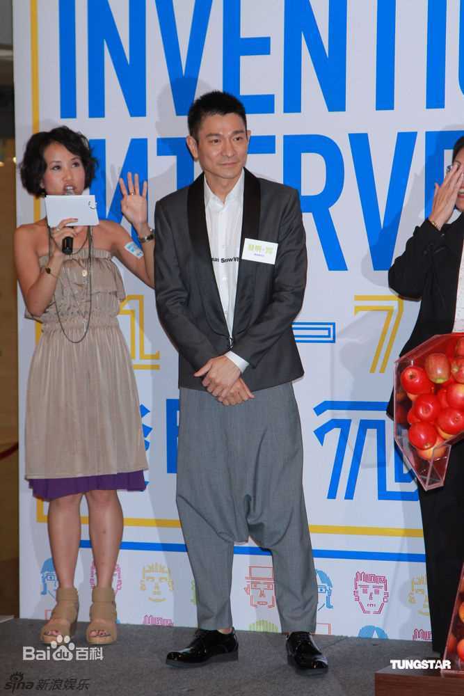 最全刘德华(Andy Lau，Lau Tak Wah)精彩图册