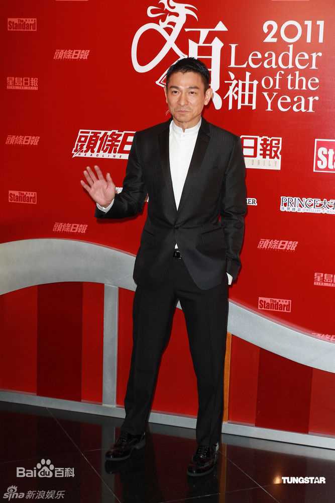 最全刘德华(Andy Lau，Lau Tak Wah)精彩图册