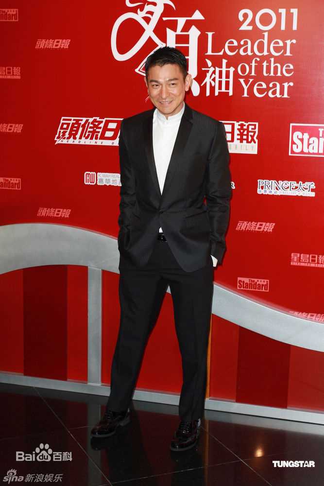 最全刘德华(Andy Lau，Lau Tak Wah)精彩图册