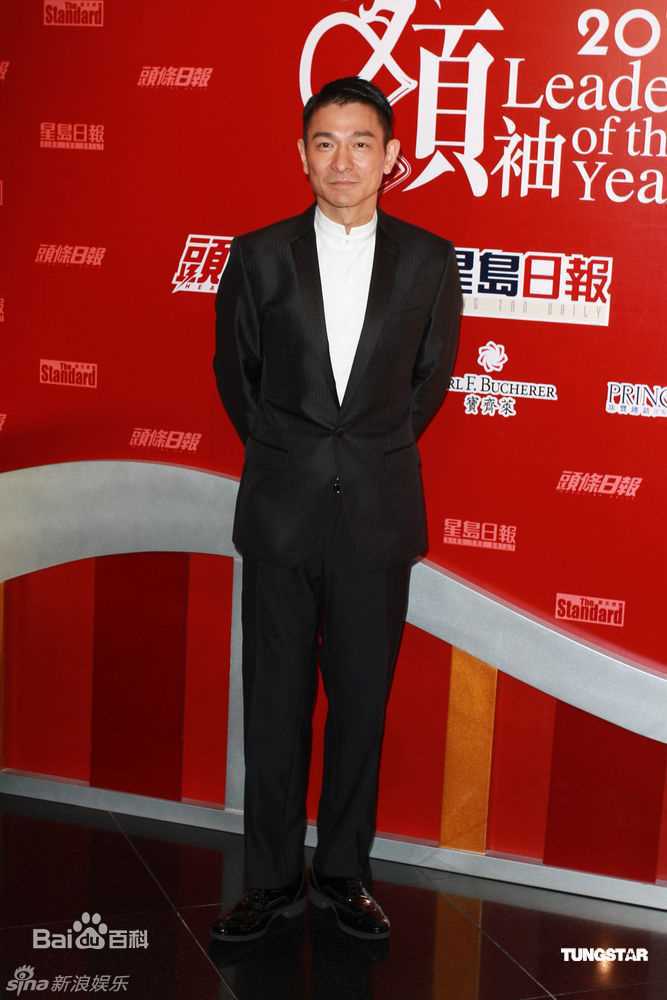 最全刘德华(Andy Lau，Lau Tak Wah)精彩图册