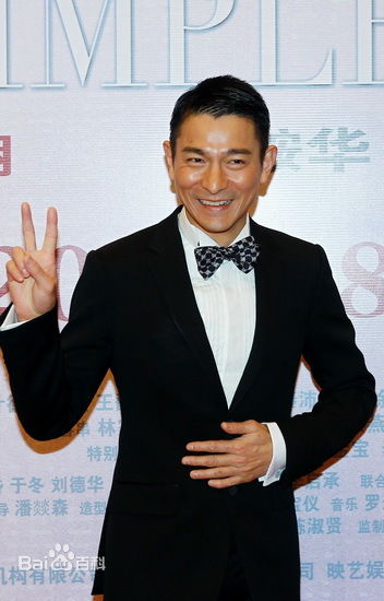 最优质刘德华(Andy Lau，Lau Tak Wah)精彩图册
