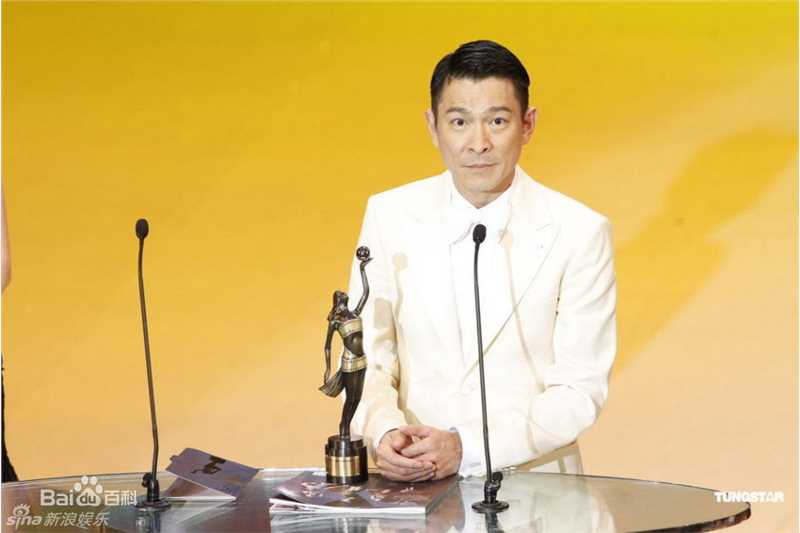 最优质刘德华(Andy Lau，Lau Tak Wah)精彩图册
