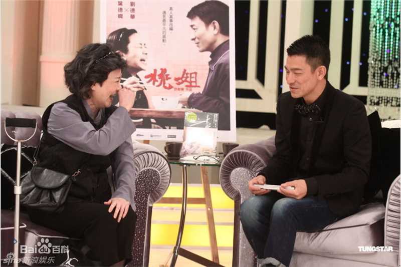 最优质刘德华(Andy Lau，Lau Tak Wah)精彩图册