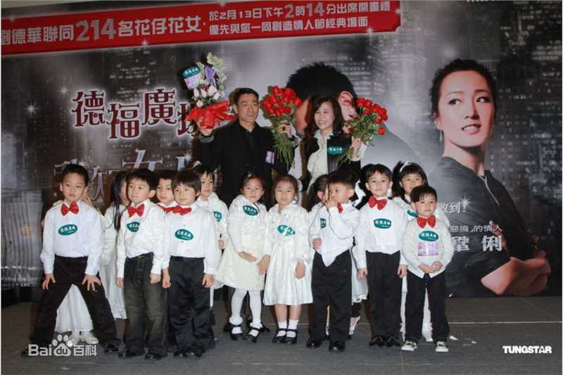 最优质刘德华(Andy Lau，Lau Tak Wah)精彩图册