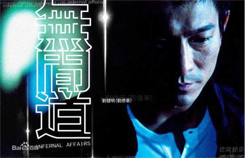 最全刘德华(Andy Lau，Lau Tak Wah)精彩图册