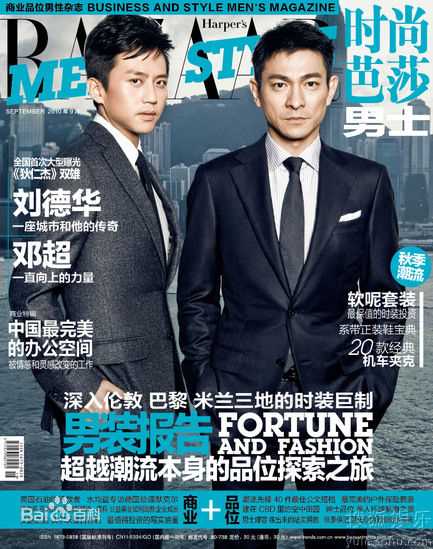 最全刘德华(Andy Lau，Lau Tak Wah)精彩图册