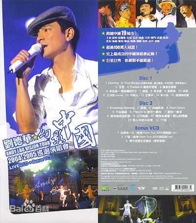 高清刘德华(Andy Lau，Lau Tak Wah)性感图片