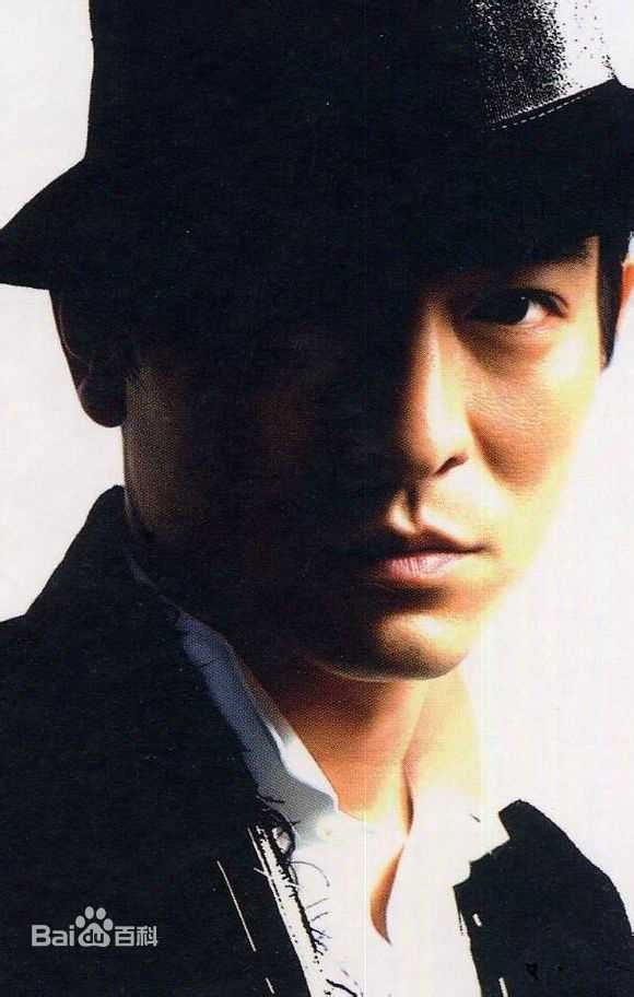 高清刘德华(Andy Lau，Lau Tak Wah)性感图片