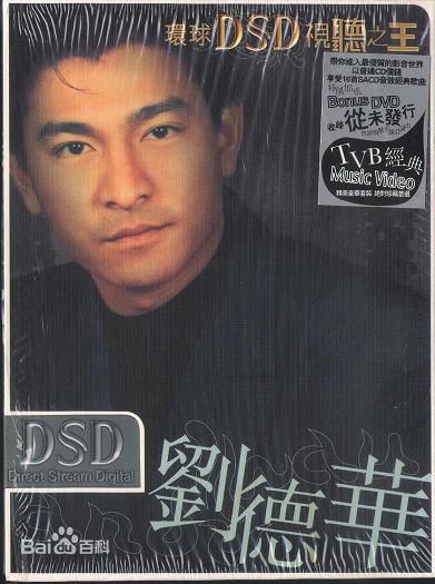 高清刘德华(Andy Lau，Lau Tak Wah)性感图片