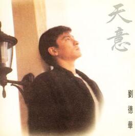 高清刘德华(Andy Lau，Lau Tak Wah)性感图片