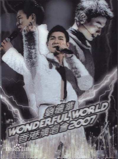 高清刘德华(Andy Lau，Lau Tak Wah)性感图片