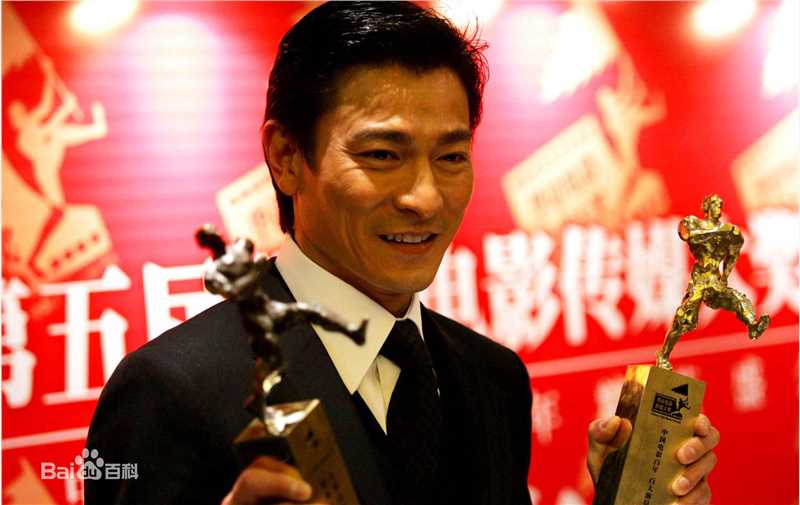 高清刘德华(Andy Lau，Lau Tak Wah)性感图片