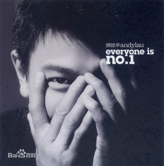 高清刘德华(Andy Lau，Lau Tak Wah)性感图片