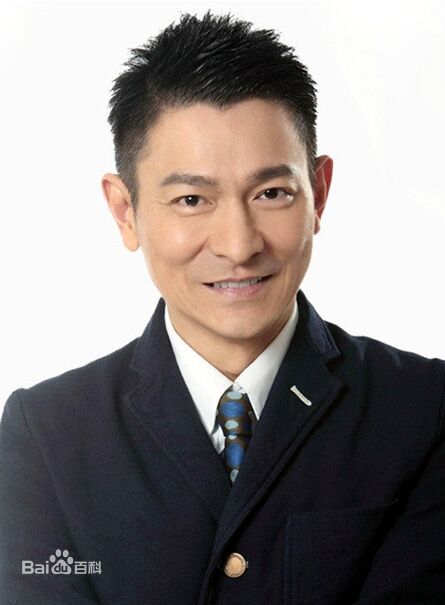 刘德华(Andy Lau，Lau Tak Wah)概述图册素颜照相册