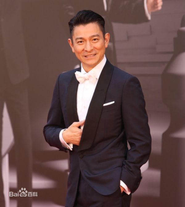 刘德华(Andy Lau，Lau Tak Wah)概述图册素颜照相册