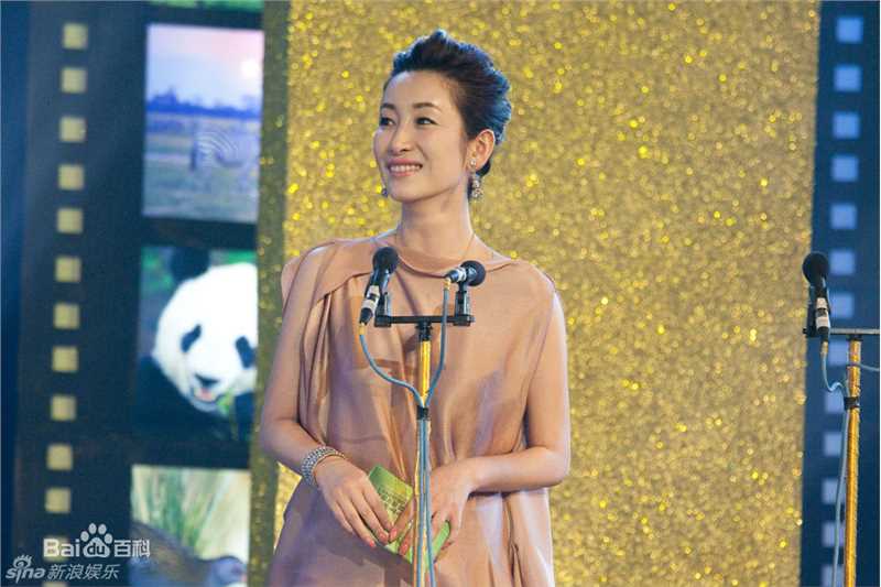 秦海璐(Amanda)2010年雅安电影节生活照相册