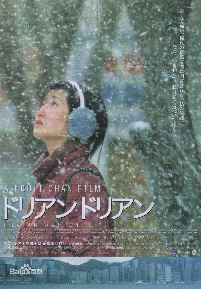 秦海璐(Amanda)榴莲飘飘和桃姐前后照片