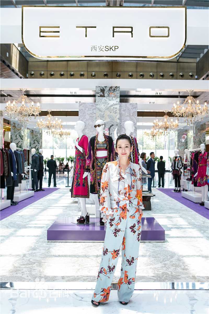 秦海璐(Amanda)ETRO开幕剪彩性感图片图集