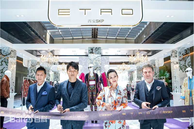 秦海璐(Amanda)ETRO开幕剪彩性感图片图集