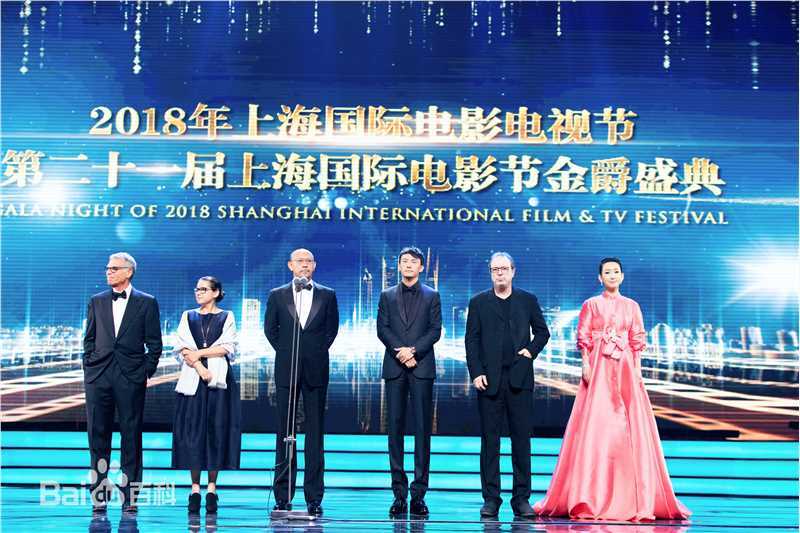 秦海璐(Amanda)第21届上海国际电影节开幕式前后照片