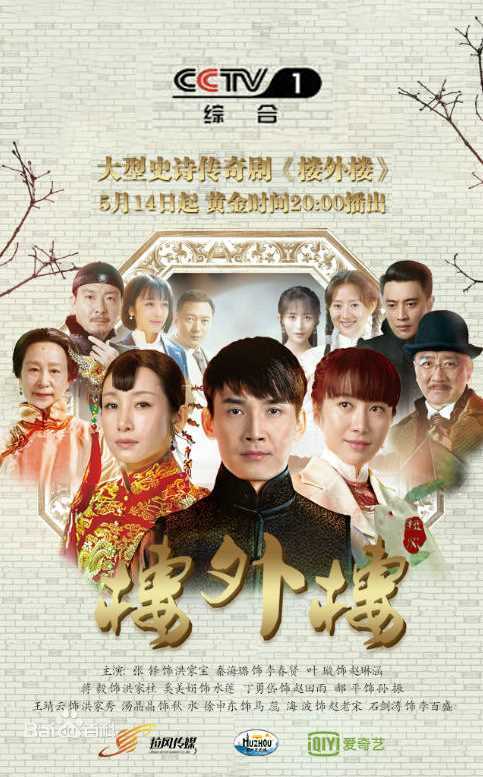 最全秦海璐(Amanda)壁纸