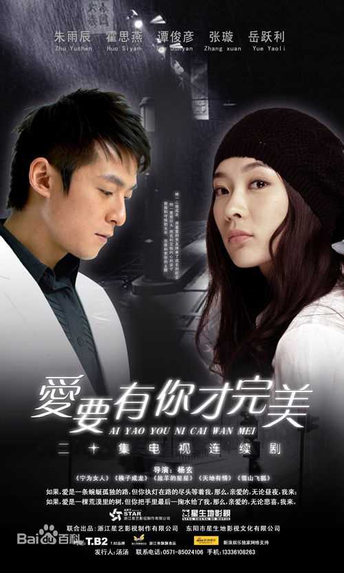 朱雨辰(zhuyuchen)前后照片