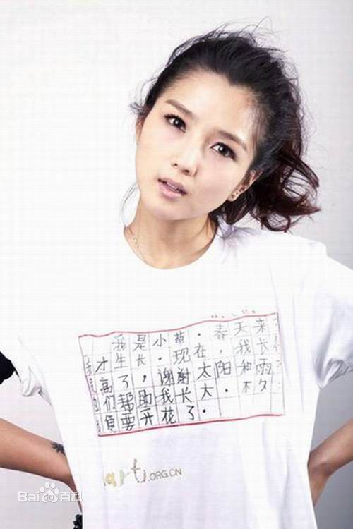 何洁(J.He)何大宝时期图册