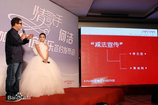 何洁(J.He)签约华谊兄弟素颜照相册