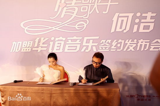 何洁(J.He)签约华谊兄弟素颜照相册