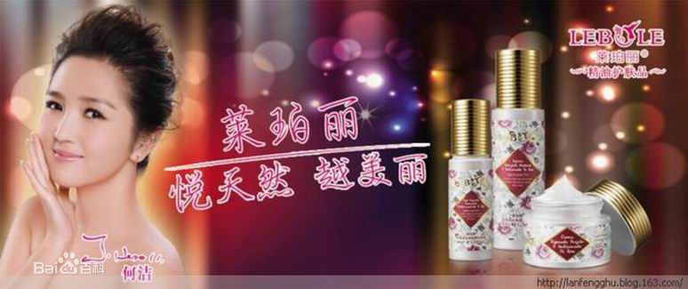 何洁(J.He)前后照片