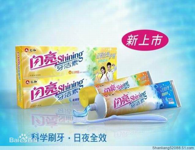 何洁(J.He)前后照片