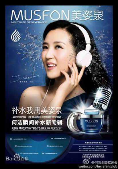 何洁(J.He)前后照片