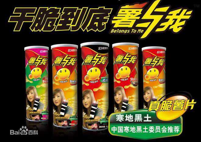 何洁(J.He)前后照片